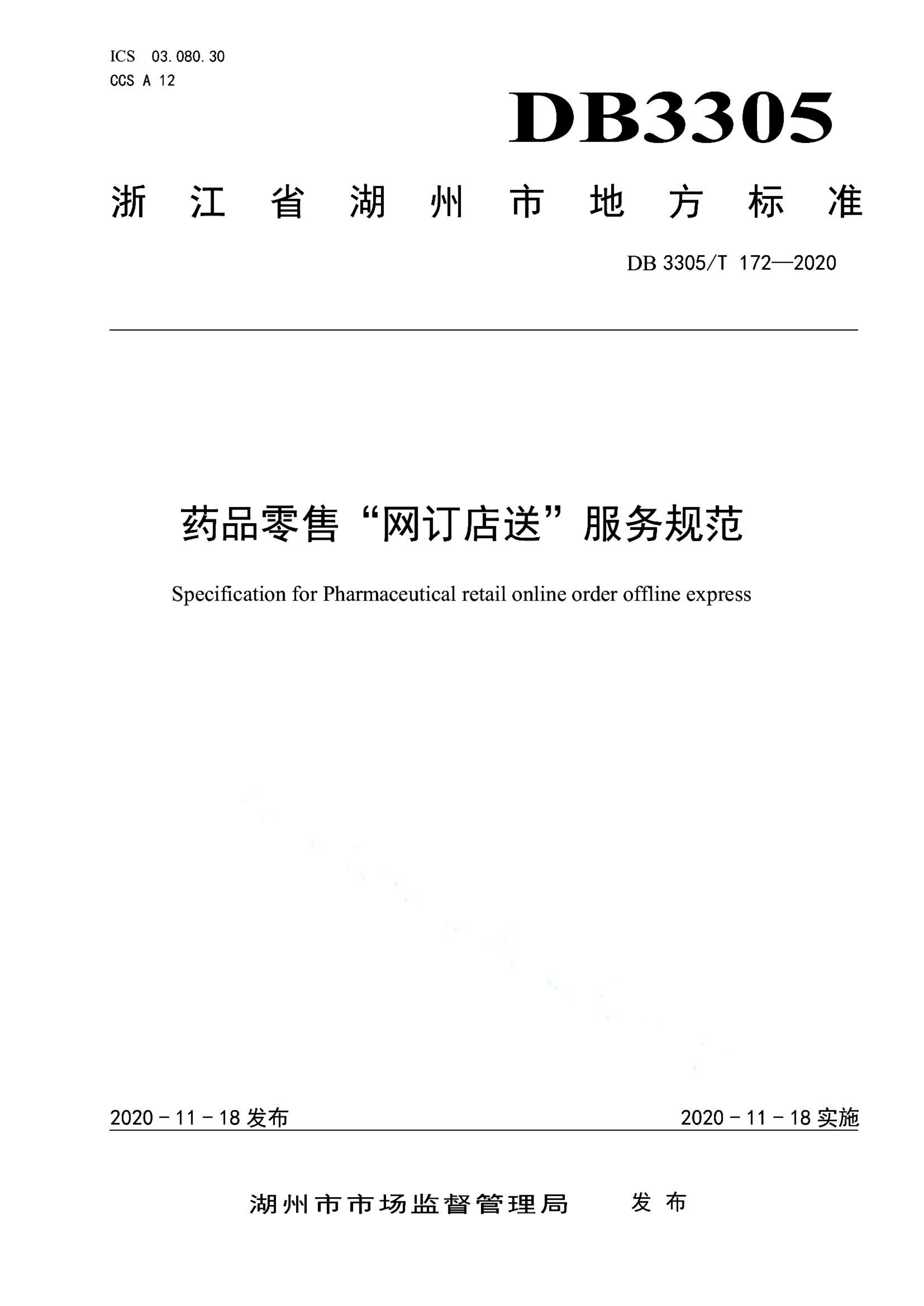 资源详情图